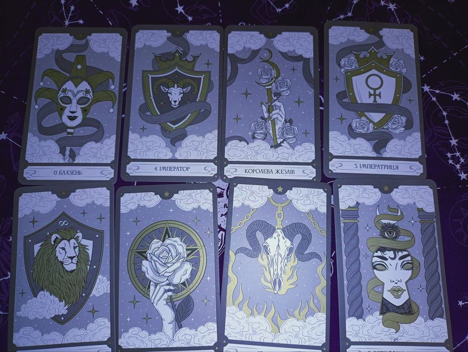 Карти Таро STRATEG.