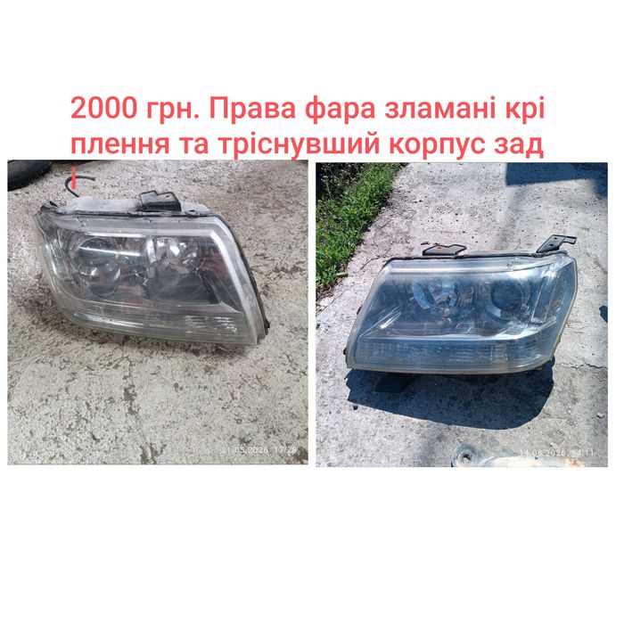 Продам запчастини на Suzuki Grand Vitara