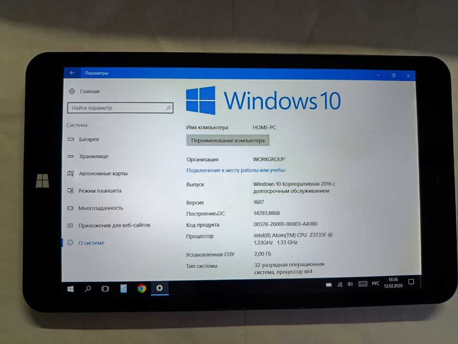 Планшет на windows Chiwi Vi8