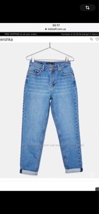 Жіночі джинси Bershka
