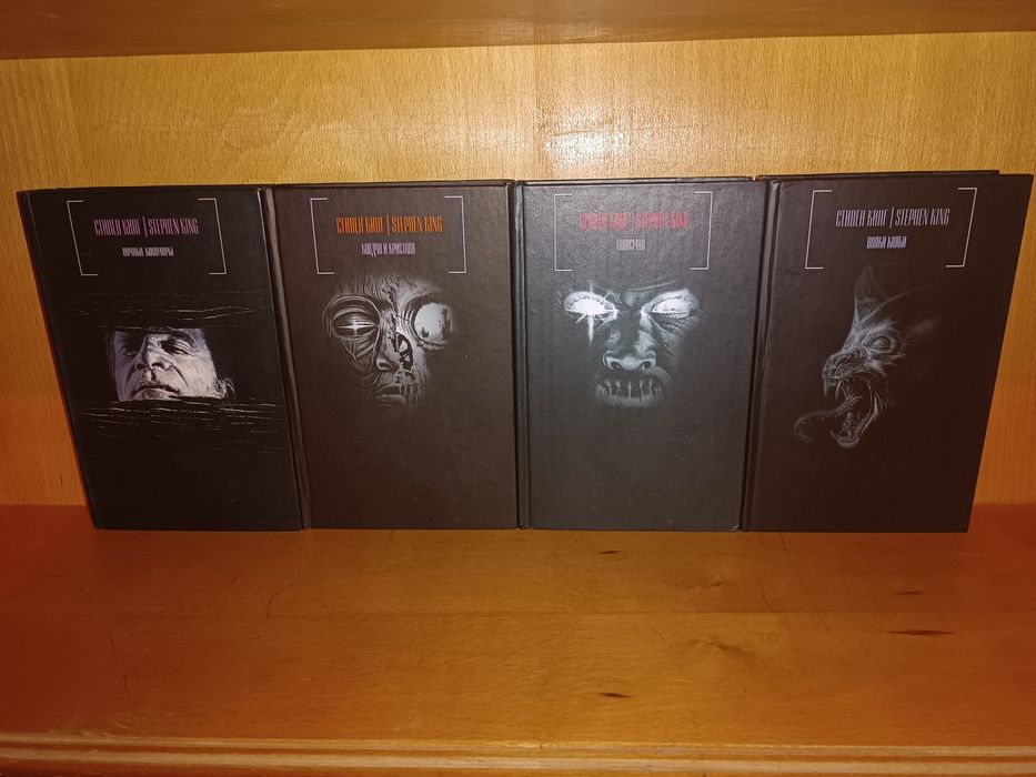 Стивен Кинг. Черная серия . Темная башня . Ярость . Талисман