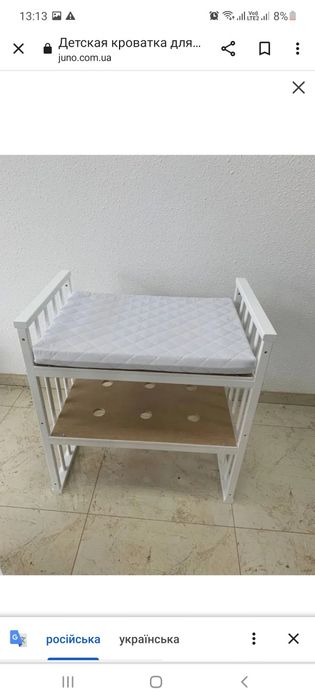 Овальне ліжечко 8 в 1 Ovalbed