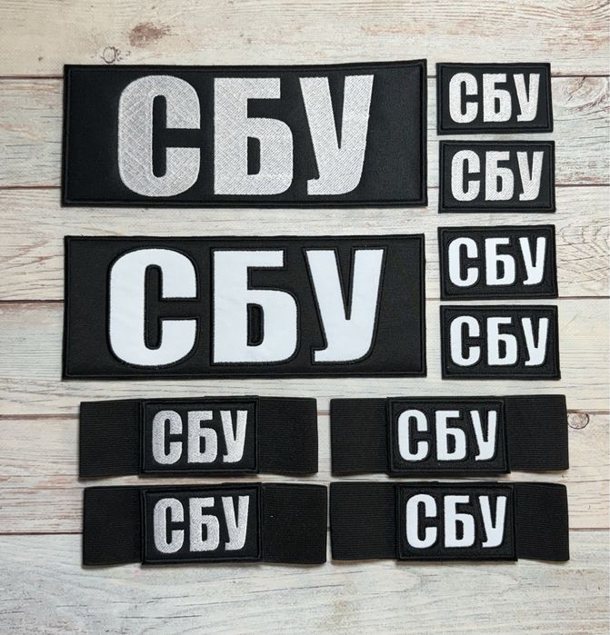 Шеврони СБУ нарукавні,на бронежилет,світловідбив,мультикам,койот,олива