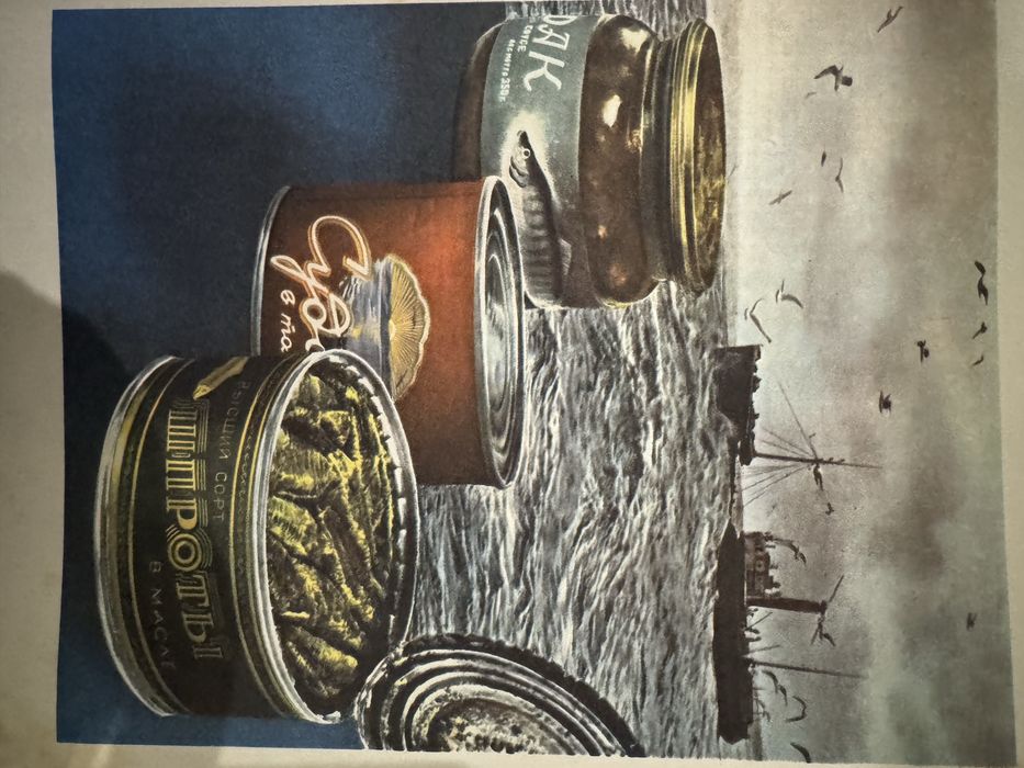 Книга о вкусной и здоровой пище 1964г.