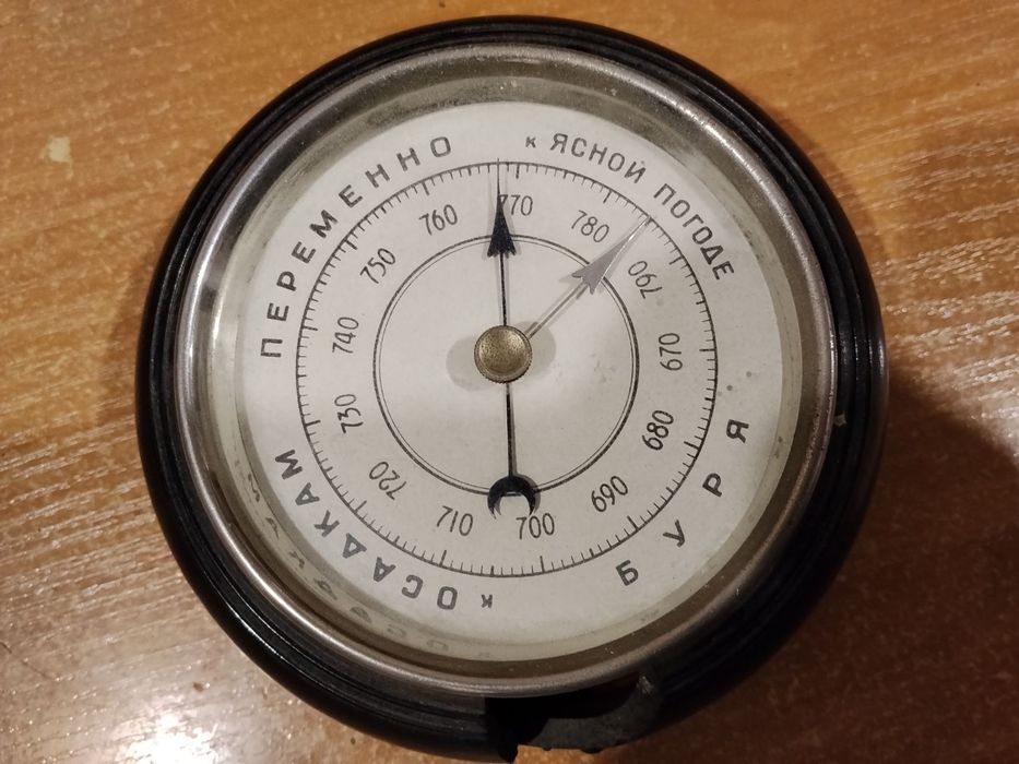 Барометр времён СССР.