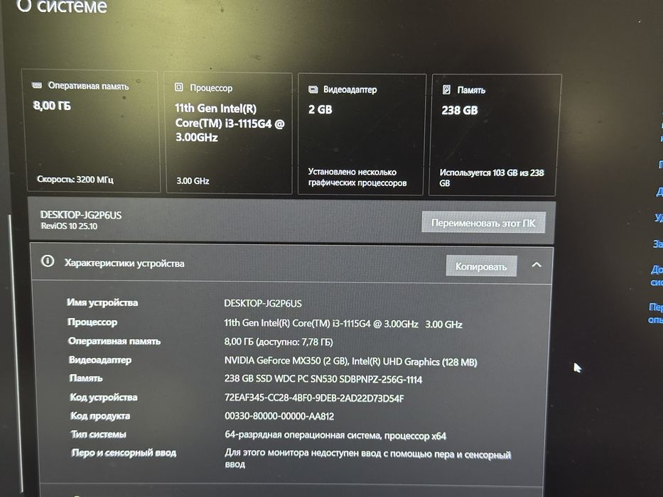 Ноутбук Acer Aspire 3 / i3 11th / MX350 2GB / 8GB DDR4