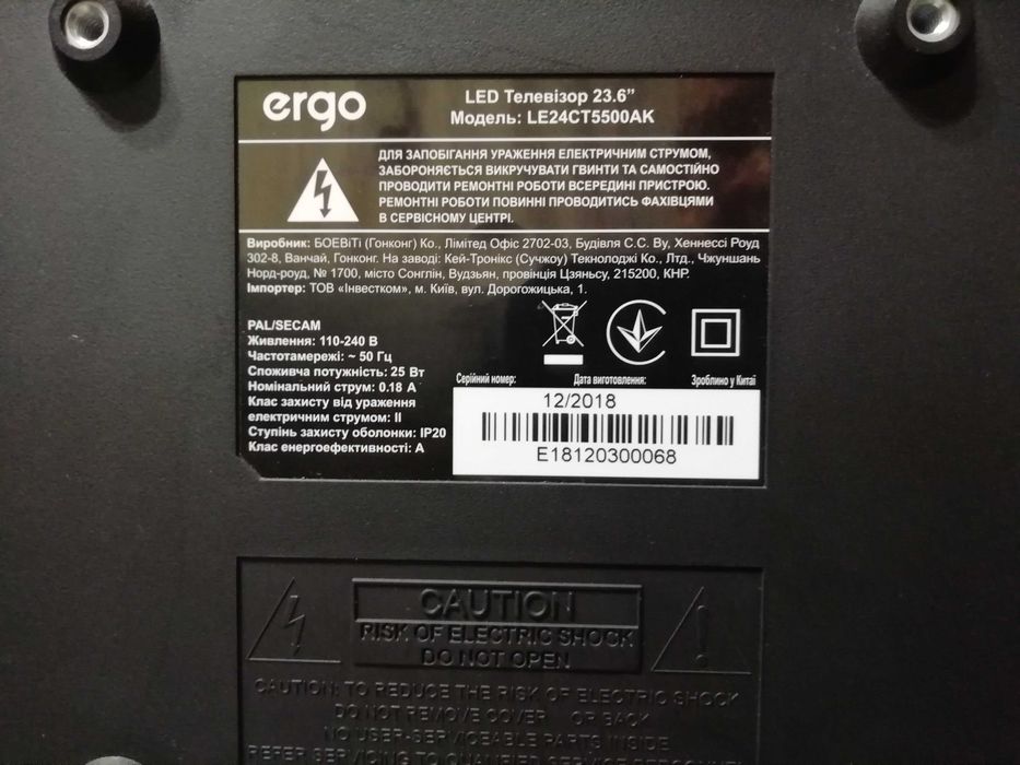 Телевізор, монітор ergo LE 24CT5500AK