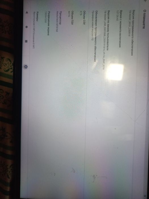 Продам планшет lenovo TB-X606F