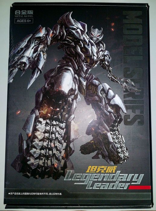 Трансформер Мегатрон 35 см