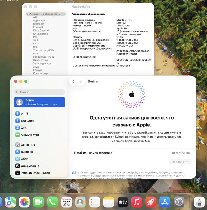 MacBook Pro 14  M4 / RAM 16 / SSD 512 GB / GPU 10 / CPU 10 / Space Black / 2024 / MDM