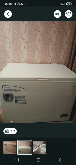 Морозильна камера 10000грн