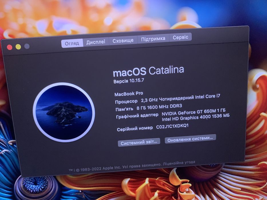 Продам Macbook pro 15 , 8/256гб