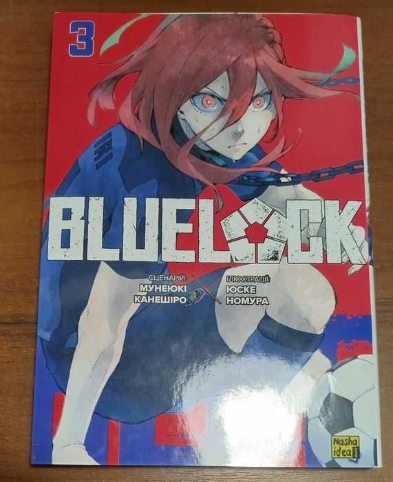 Манґа Bluelock 3 том