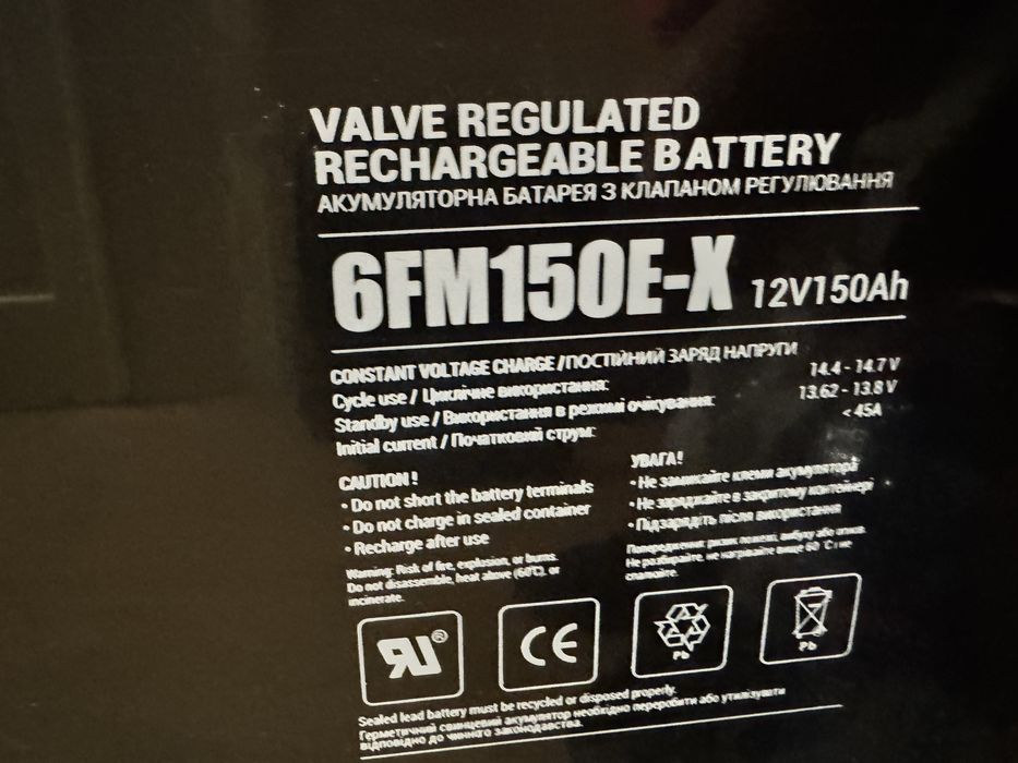 гелеві акамулятори, вживані