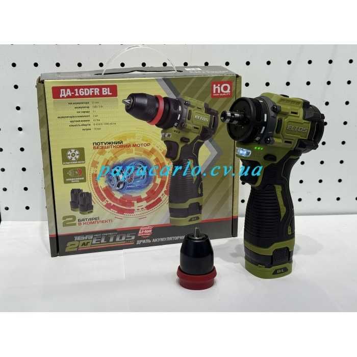 Акумуляторний дриль-шуруповерт Eltos ДА-16Li BL / Eltos ДА-16DFR BL