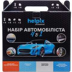 Подарок!Набір Автомобіліста HELPIX ( салону, стекла, шин, пластику)