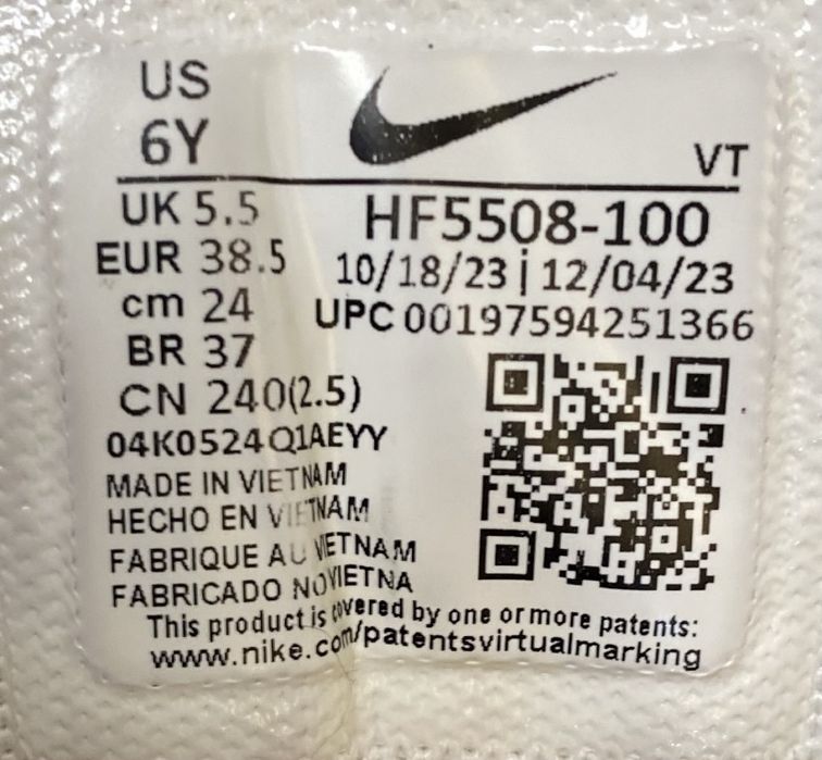 кросівки Nike Air Max.