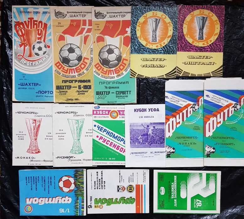 Комплект  програм еврокубков украинские клубы