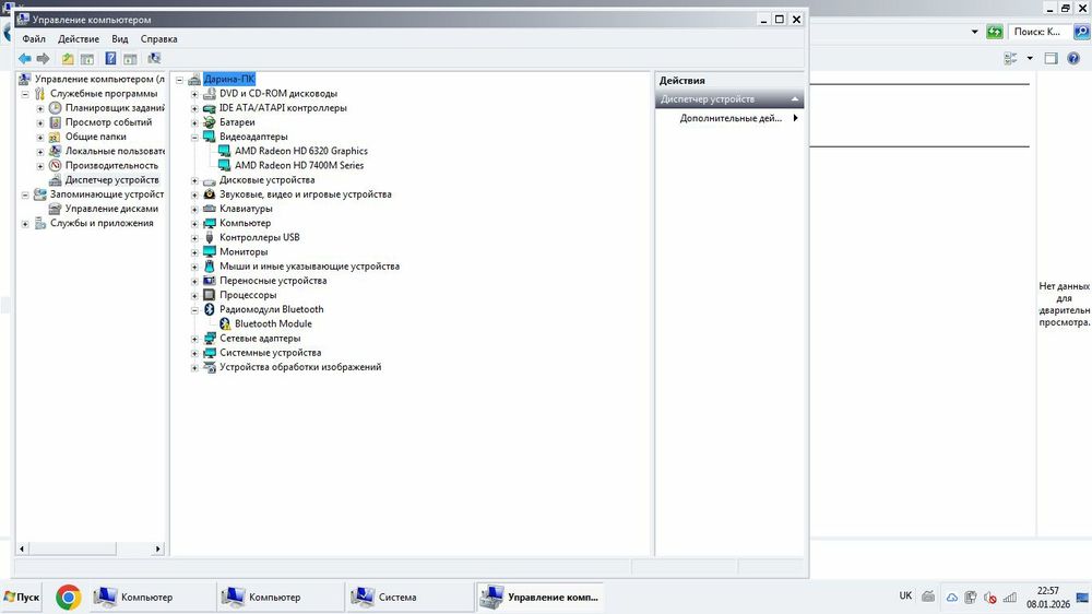 Ноутбук Asus K53B