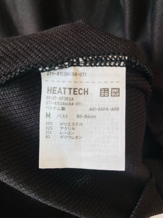 Лонгслів Uniqlo Alexander Wang Heattech
