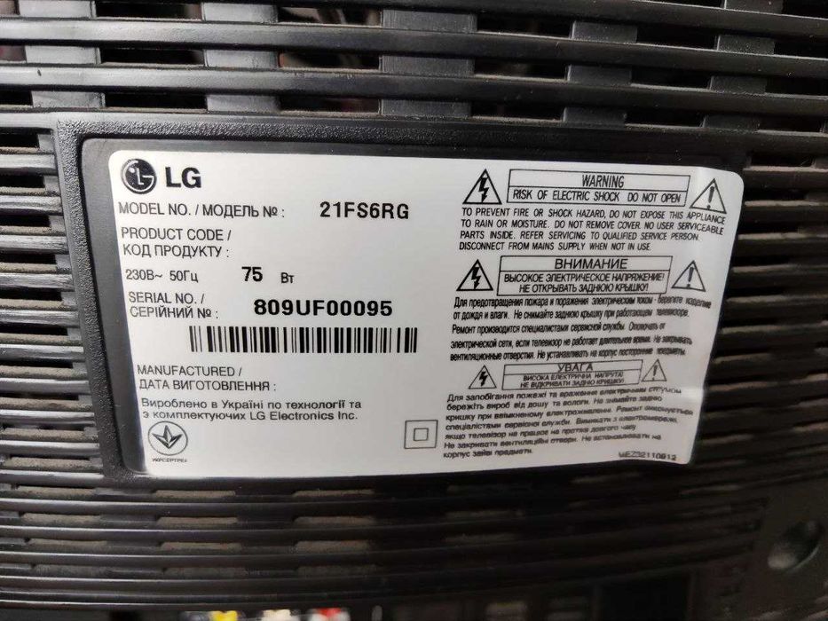 Телевізор LG Ultra slim 21FS6RG