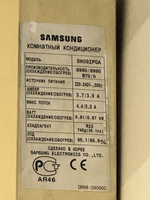 Кондиционер Samsung SH09ZPGA