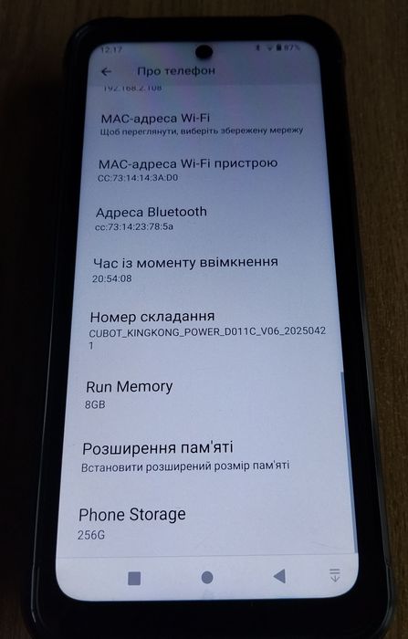 CUBOT King Kong POWER (8/256)