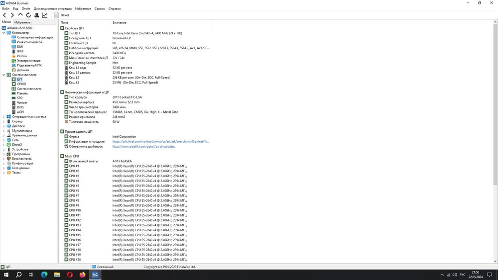 Комплект  MACHINIST X99 PR9 + Xeon e5 2640v4 + DDR4 32 gb