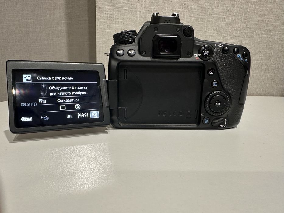 Canon EOS 80D Body