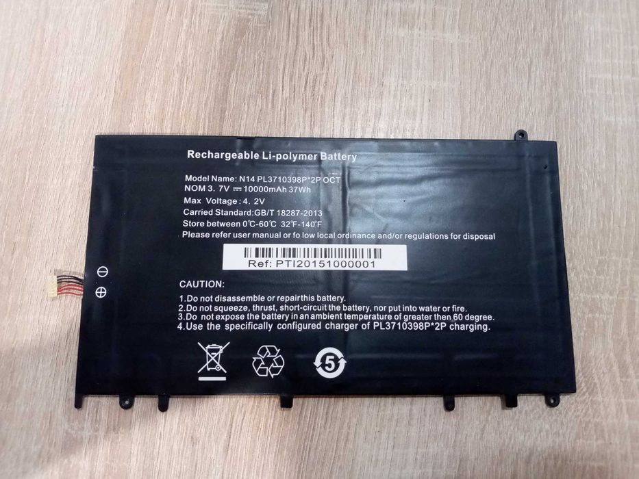 Батарея Li-polymer 4.2 V 10000 mAh 37 Wh