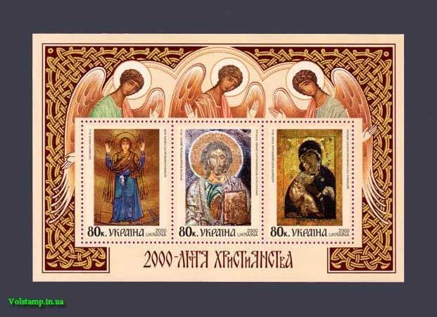 Марки ХРАМИ церкви святі МУЗЕЇ галереї живопис ІСТОРІЯ князі палеоліт