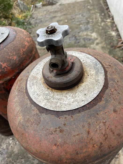 Балони газові. Робочі