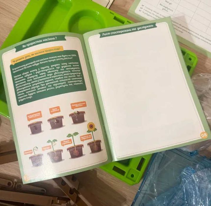 Ботанічні експерименти, теплиця з поливом насіння, набір садівника