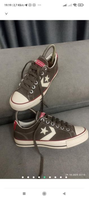 Кеди-   Converse