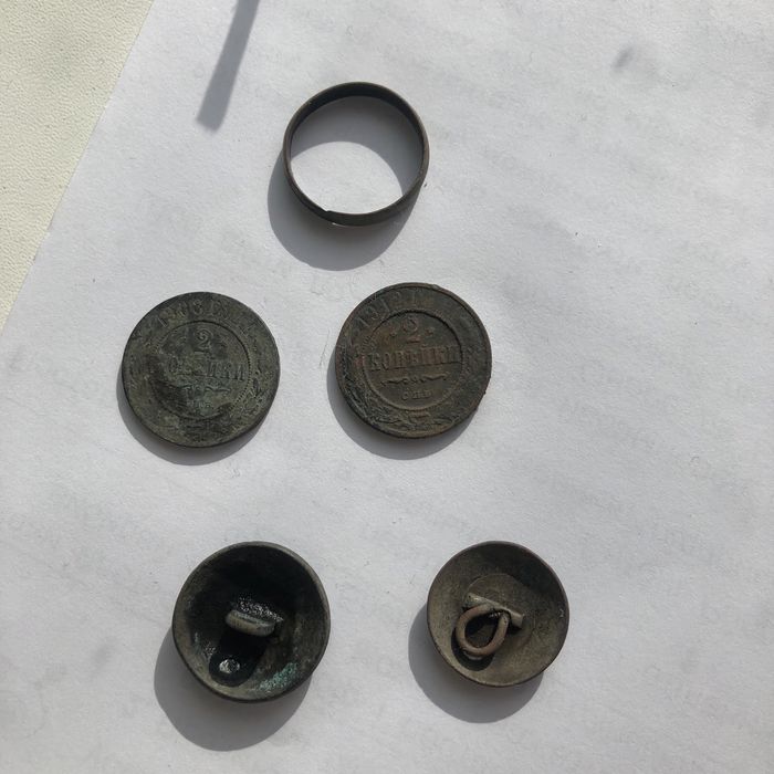 2 копейки 1908