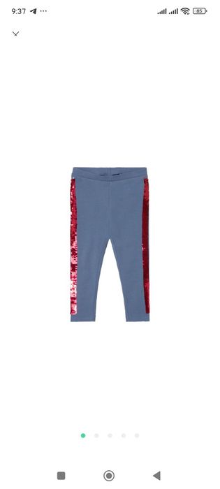 Термолосіни lupilu