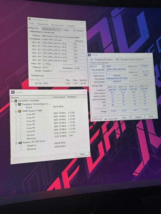 Комплект: Ігровий комп'ютер AMD Ryzen 5 RX580 8gb та монітор