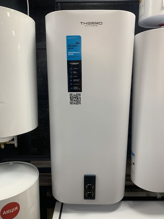 Бойлер сухий-мокрий тен, вертикальний-горизонтальний, круглий-плоский!