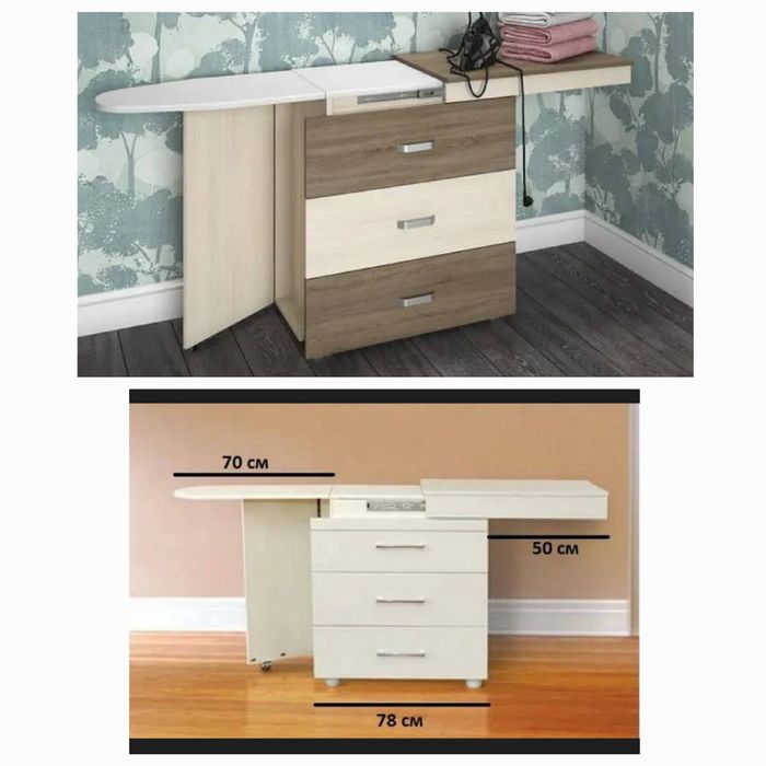 Гладильная доска+комод