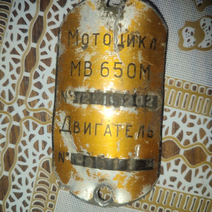 Двигун МВ650М з пробігом 4,5тис км