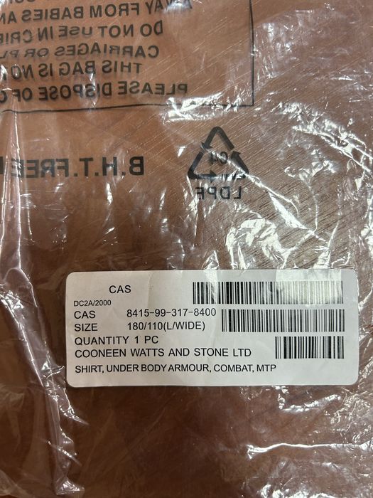 Бойова сорочка (ubaks) армії Британії