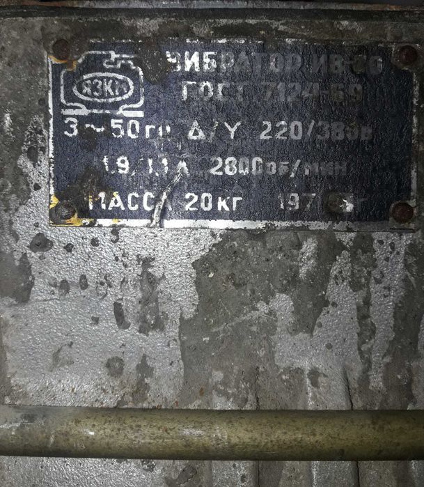 Вебер електричний