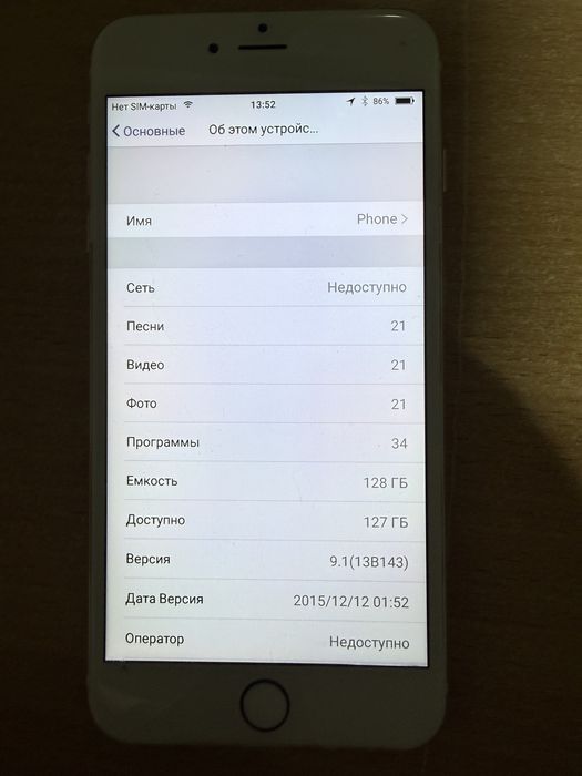 Продам iPhone 6s+
