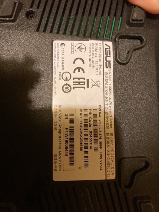 Router wireless asus 300mbps