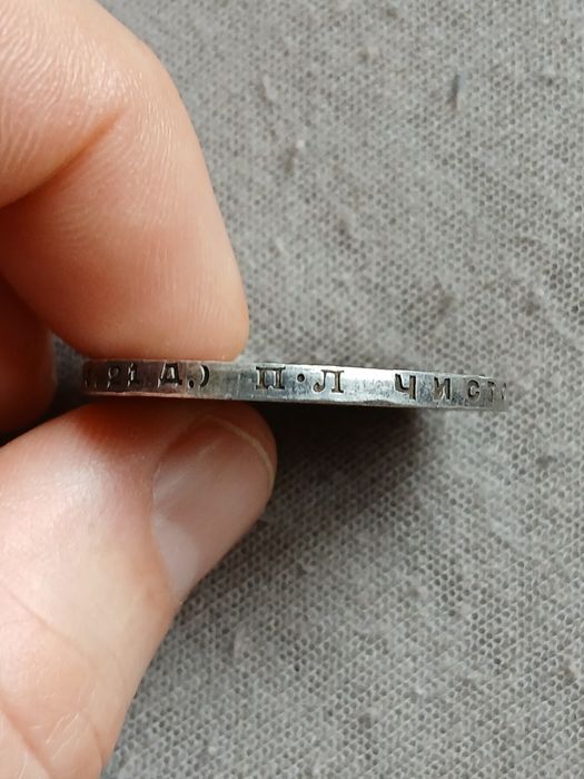 Рубль 1924 монета серебро