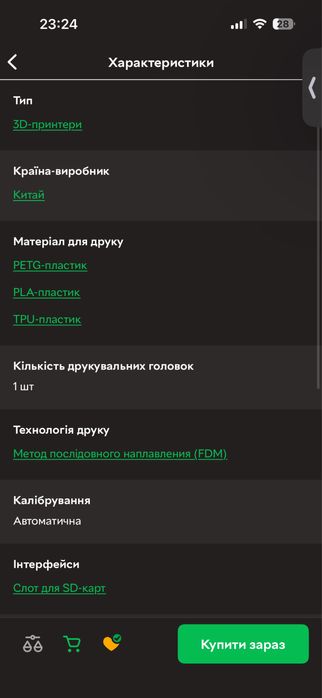 3D-принтер Creality Ender-3 V3 SE (350 годин)