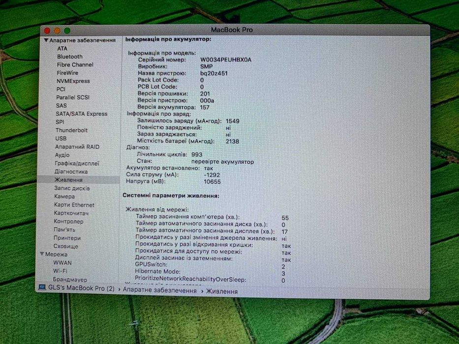 MacBook Pro A1286 Mid 2010/8GB RAM/128GB SSD + 1 TB HDD