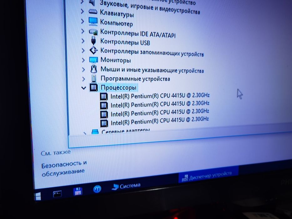 Ноутбук HP на запчастини
