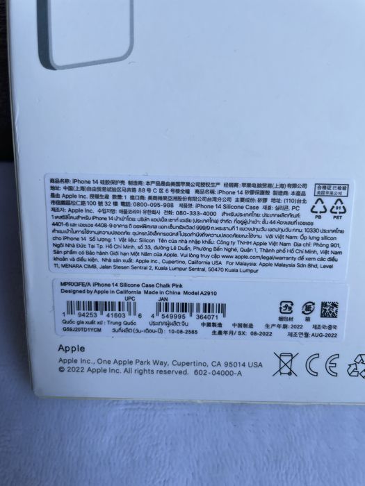 Silikonowe etui iphone 14