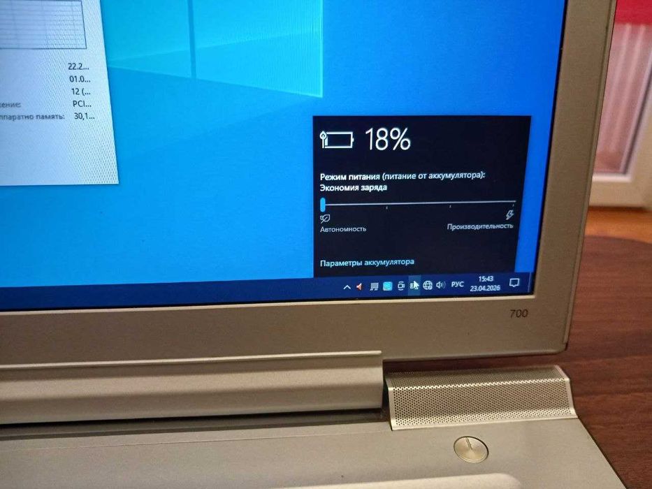 Lenovo Ideapad 700-17ISK  i5-6300HQ 2.3-3.2 ГГц, GTX 950m4GB, SSD+HDD, 8 ОЗУ